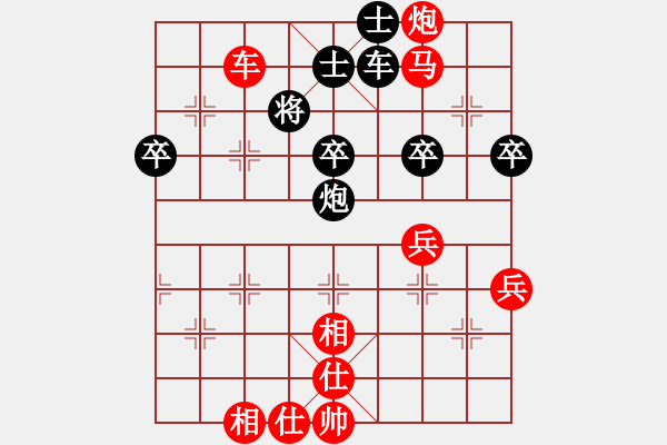 象棋棋譜圖片：17第3屆傅山杯第7輪 蔡佑廣 勝 王政 - 步數(shù)：60 