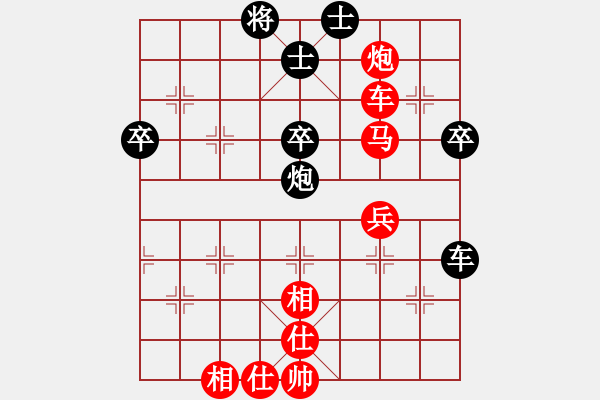 象棋棋谱图片：17第3届傅山杯第7轮 蔡佑广 胜 王政 - 步数：70 