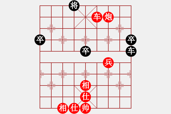 象棋棋谱图片：17第3届傅山杯第7轮 蔡佑广 胜 王政 - 步数：80 