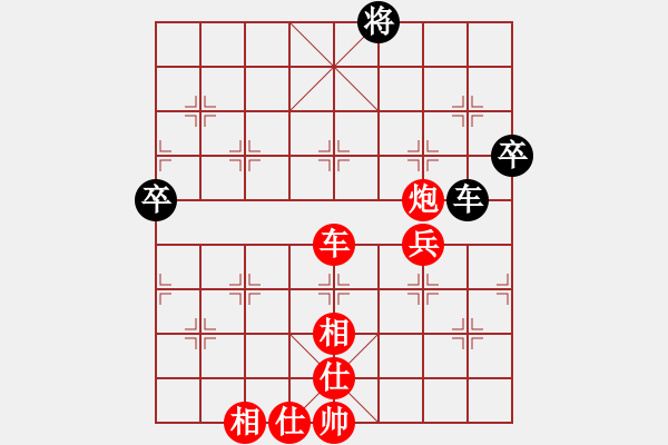 象棋棋譜圖片：17第3屆傅山杯第7輪 蔡佑廣 勝 王政 - 步數(shù)：91 