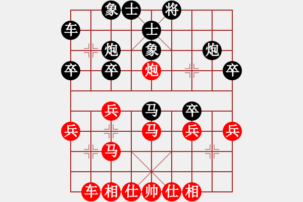 象棋棋譜圖片：feir(6段)-和-武安君(6段) - 步數(shù)：30 