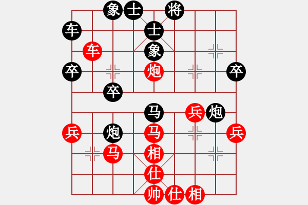 象棋棋譜圖片：feir(6段)-和-武安君(6段) - 步數(shù)：39 