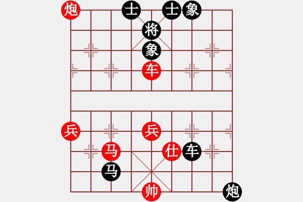 象棋棋譜圖片：老魯(9級)-負-禪悟性情(4段) - 步數(shù)：100 