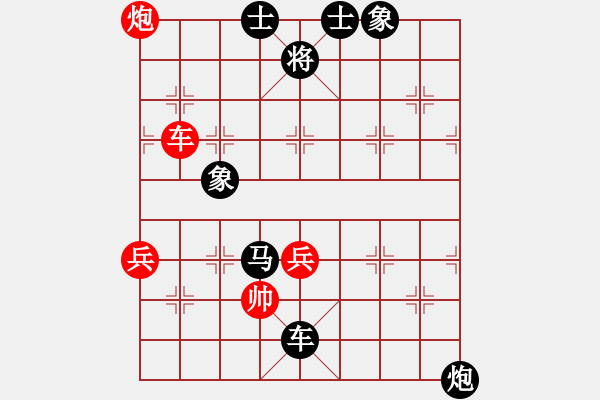 象棋棋譜圖片：老魯(9級)-負-禪悟性情(4段) - 步數(shù)：110 