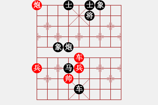 象棋棋譜圖片：老魯(9級)-負-禪悟性情(4段) - 步數(shù)：120 