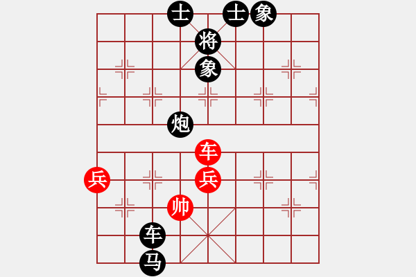 象棋棋譜圖片：老魯(9級)-負-禪悟性情(4段) - 步數(shù)：130 