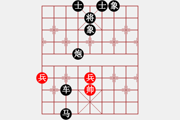 象棋棋譜圖片：老魯(9級)-負-禪悟性情(4段) - 步數(shù)：134 