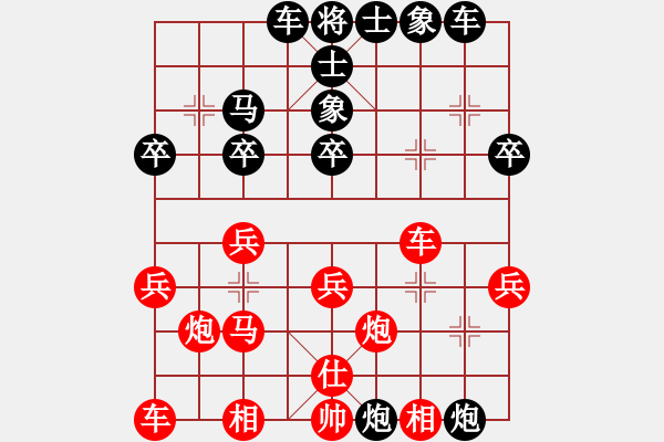 象棋棋譜圖片：老魯(9級)-負-禪悟性情(4段) - 步數(shù)：30 