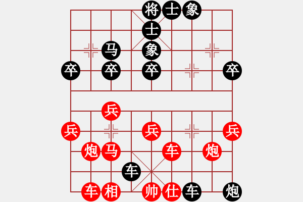 象棋棋譜圖片：老魯(9級)-負-禪悟性情(4段) - 步數(shù)：40 