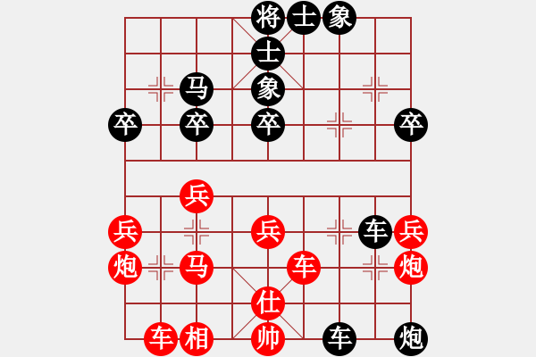 象棋棋譜圖片：老魯(9級)-負-禪悟性情(4段) - 步數(shù)：50 