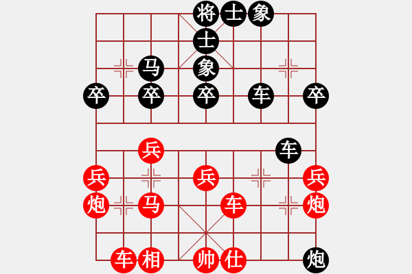 象棋棋譜圖片：老魯(9級)-負-禪悟性情(4段) - 步數(shù)：60 