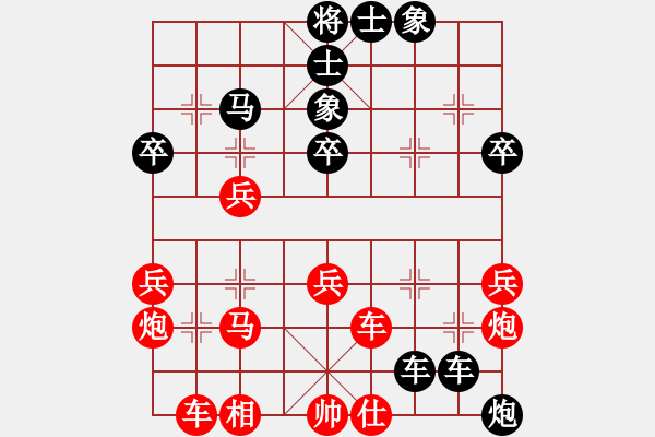 象棋棋譜圖片：老魯(9級)-負-禪悟性情(4段) - 步數(shù)：70 