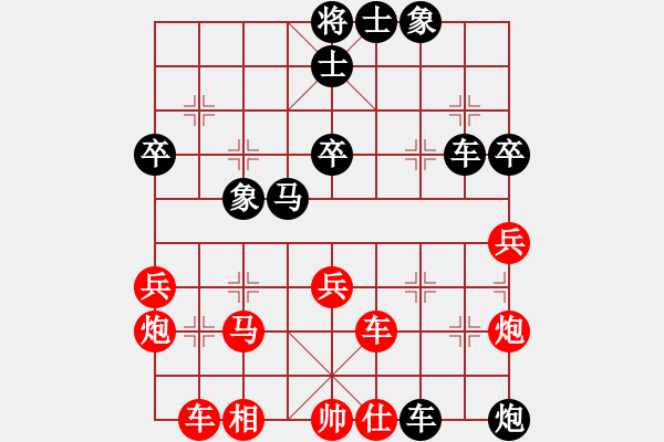 象棋棋譜圖片：老魯(9級)-負-禪悟性情(4段) - 步數(shù)：80 