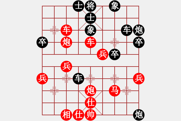 象棋棋譜圖片：高車(chē)保馬紅棄車(chē)一變探討 - 步數(shù)：10 