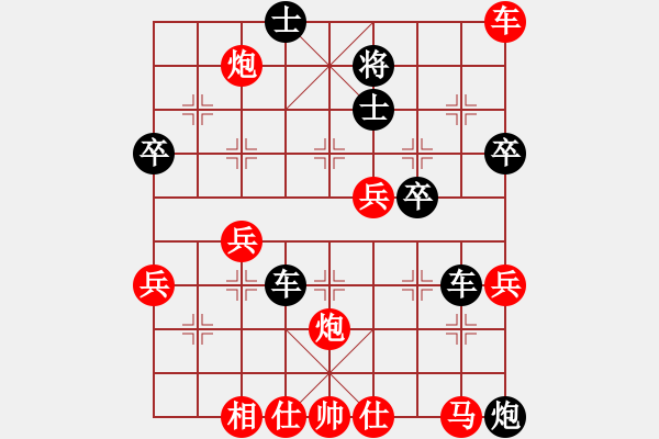 象棋棋譜圖片：高車(chē)保馬紅棄車(chē)一變探討 - 步數(shù)：30 