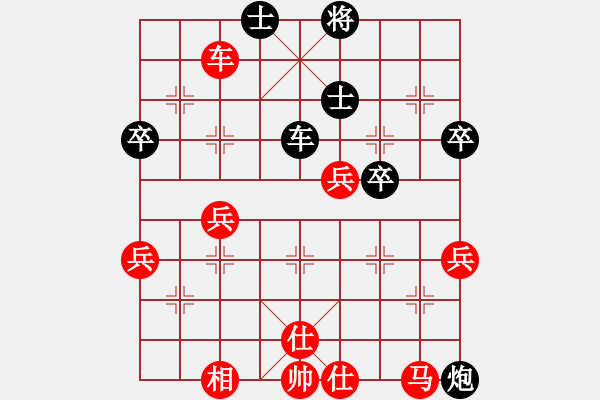 象棋棋譜圖片：高車(chē)保馬紅棄車(chē)一變探討 - 步數(shù)：40 