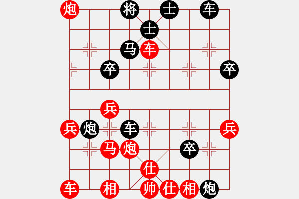 象棋棋譜圖片：海上升明月(5段)-勝-南北棋友(4段) - 步數(shù)：40 