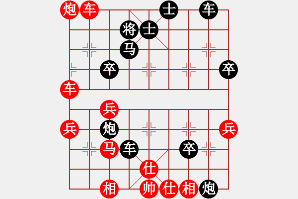 象棋棋譜圖片：海上升明月(5段)-勝-南北棋友(4段) - 步數(shù)：47 