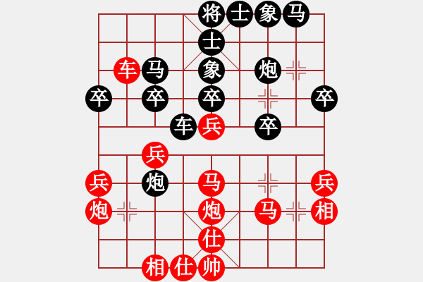 象棋棋譜圖片：中炮過(guò)河車進(jìn)七兵對(duì)屏風(fēng)馬棄馬局(2) - 步數(shù)：30 