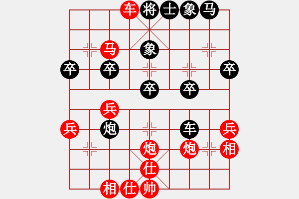 象棋棋譜圖片：中炮過(guò)河車進(jìn)七兵對(duì)屏風(fēng)馬棄馬局(2) - 步數(shù)：40 