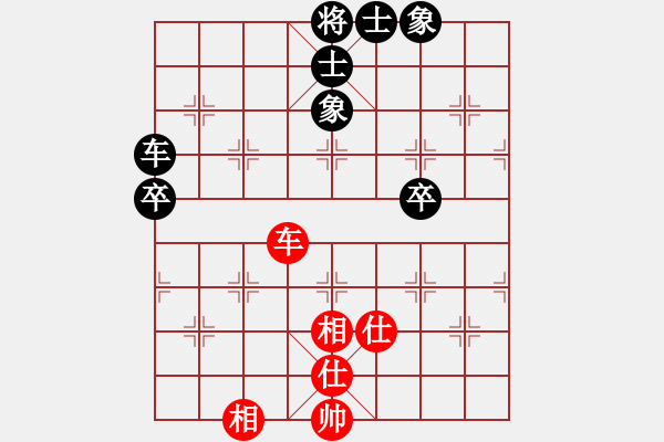 象棋棋譜圖片：龍的傳人[2659470279] -VS- 象棋棋緣[805369245] - 步數(shù)：80 