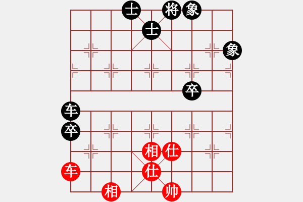 象棋棋譜圖片：龍的傳人[2659470279] -VS- 象棋棋緣[805369245] - 步數(shù)：96 