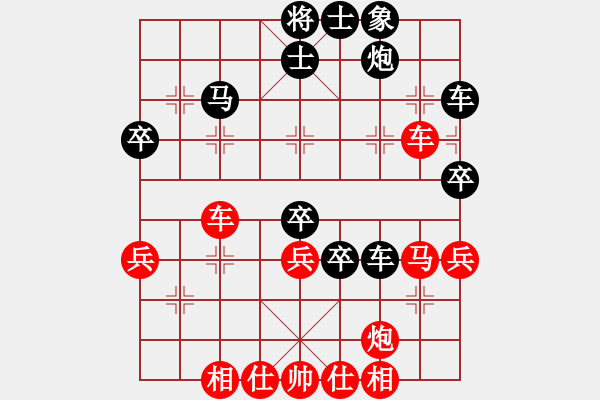 象棋棋譜圖片：卒子不下太深 這個(gè)體會(huì)很好 - 步數(shù)：50 