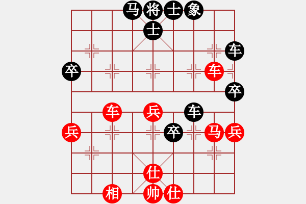 象棋棋譜圖片：卒子不下太深 這個(gè)體會(huì)很好 - 步數(shù)：60 