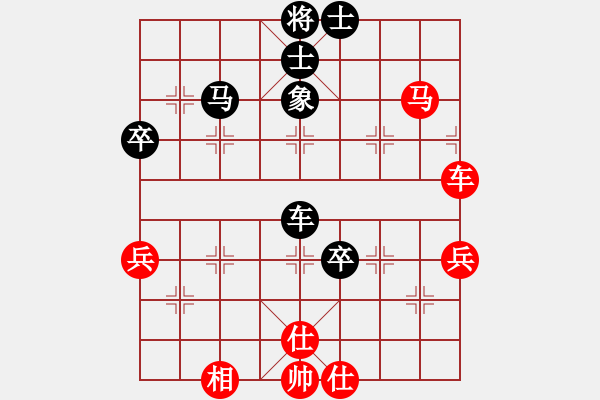 象棋棋譜圖片：卒子不下太深 這個(gè)體會(huì)很好 - 步數(shù)：70 