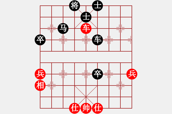 象棋棋譜圖片：卒子不下太深 這個(gè)體會(huì)很好 - 步數(shù)：80 