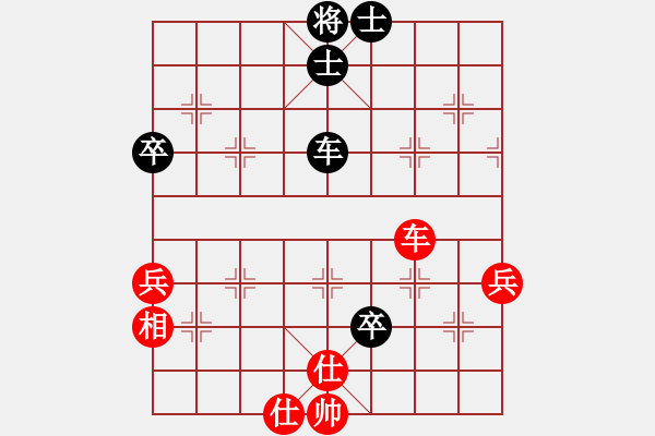 象棋棋譜圖片：卒子不下太深 這個(gè)體會(huì)很好 - 步數(shù)：90 