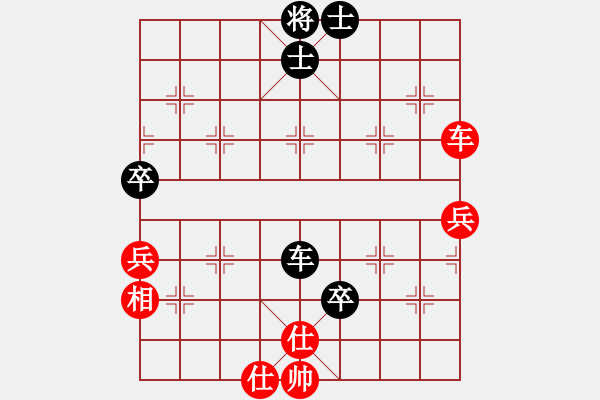 象棋棋譜圖片：卒子不下太深 這個(gè)體會(huì)很好 - 步數(shù)：96 