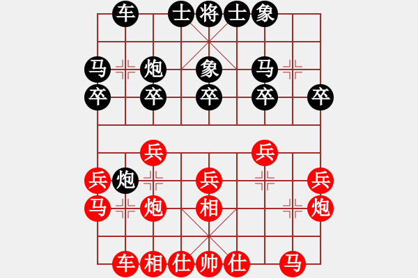 象棋棋譜圖片：楊皓麟 先勝 吳彥希 - 步數(shù)：20 