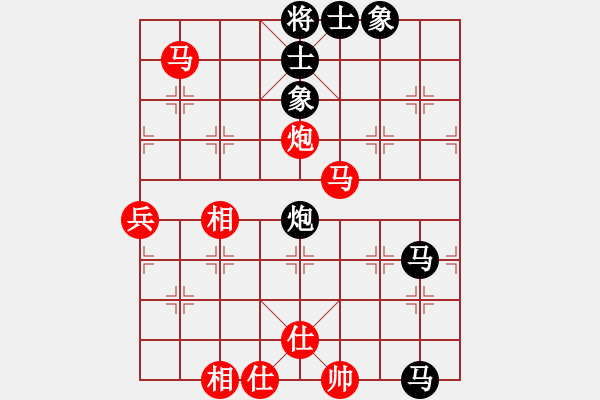 象棋棋譜圖片：楊皓麟 先勝 吳彥希 - 步數(shù)：61 