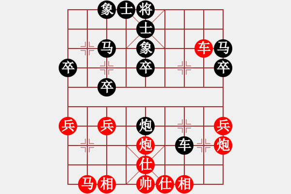 象棋棋譜圖片：漫步云中月(人王)-和-其木中其木(人王) - 步數(shù)：30 