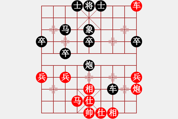 象棋棋譜圖片：漫步云中月(人王)-和-其木中其木(人王) - 步數(shù)：40 