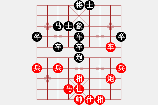 象棋棋譜圖片：漫步云中月(人王)-和-其木中其木(人王) - 步數(shù)：50 