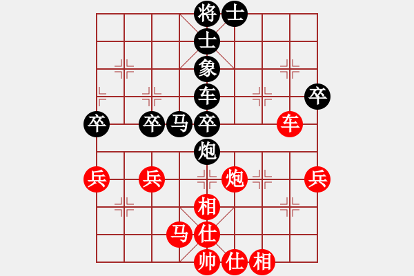 象棋棋譜圖片：漫步云中月(人王)-和-其木中其木(人王) - 步數(shù)：60 