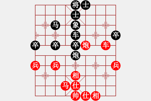 象棋棋譜圖片：漫步云中月(人王)-和-其木中其木(人王) - 步數(shù)：70 