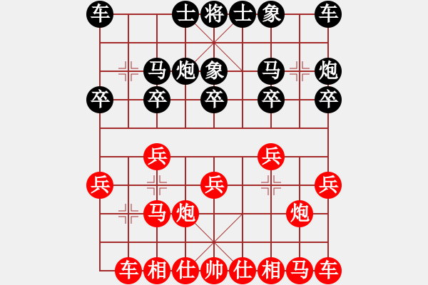 象棋棋譜圖片：浙江 陳卓 勝 廣東云浮 彭永洪 - 步數(shù)：10 