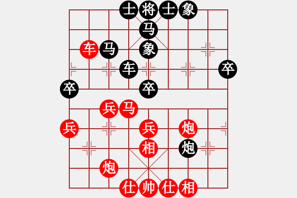 象棋棋譜圖片：浙江 陳卓 勝 廣東云浮 彭永洪 - 步數(shù)：40 