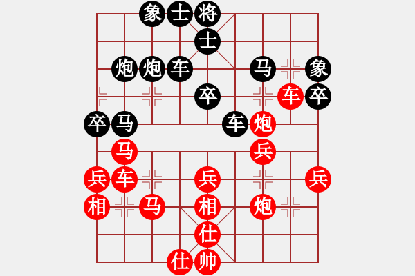 象棋棋譜圖片：wxxyitian(9段)-和-張靈甫(7段) - 步數(shù)：40 