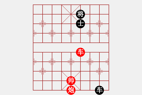 象棋棋譜圖片：第104局 車炮對(duì)車士 - 步數(shù)：10 