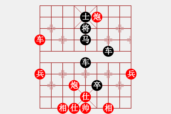 象棋棋譜圖片：中平兌 紅五九炮 （黑棄7卒） 恒山棋王(8段)-負-睡眼蒙朧(4段) - 步數(shù)：100 