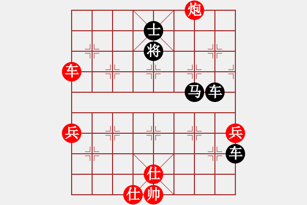 象棋棋譜圖片：中平兌 紅五九炮 （黑棄7卒） 恒山棋王(8段)-負-睡眼蒙朧(4段) - 步數(shù)：110 