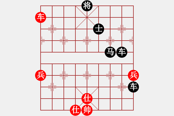 象棋棋譜圖片：中平兌 紅五九炮 （黑棄7卒） 恒山棋王(8段)-負-睡眼蒙朧(4段) - 步數(shù)：120 