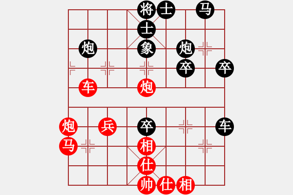 象棋棋譜圖片：瀟湘棋手(月將)-勝-romeo(9段)五七炮互進(jìn)三兵對(duì)屏風(fēng)馬邊卒右馬外盤河 紅左橫車對(duì)黑兌邊卒 - 步數(shù)：50 