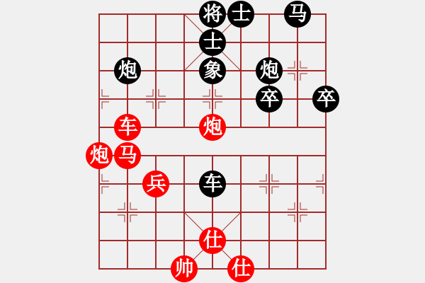 象棋棋譜圖片：瀟湘棋手(月將)-勝-romeo(9段)五七炮互進(jìn)三兵對(duì)屏風(fēng)馬邊卒右馬外盤河 紅左橫車對(duì)黑兌邊卒 - 步數(shù)：60 