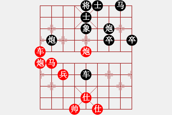 象棋棋譜圖片：瀟湘棋手(月將)-勝-romeo(9段)五七炮互進(jìn)三兵對(duì)屏風(fēng)馬邊卒右馬外盤河 紅左橫車對(duì)黑兌邊卒 - 步數(shù)：67 