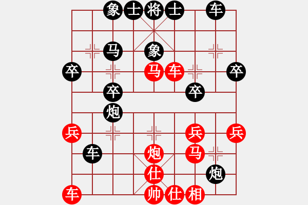象棋棋谱图片：第5轮 陈青婷 和 姜晓 - 步数：30 